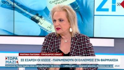 Παγώνη: Να μην πάνε τα παιδιά στο σχολείο αν έχουν συμπτώματα (Βίντεο)