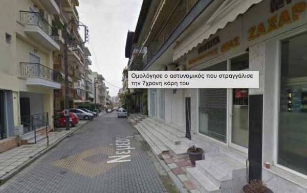 Ομολόγησε ο αστυνομικός που στραγγάλισε την 7χρονη κόρη του