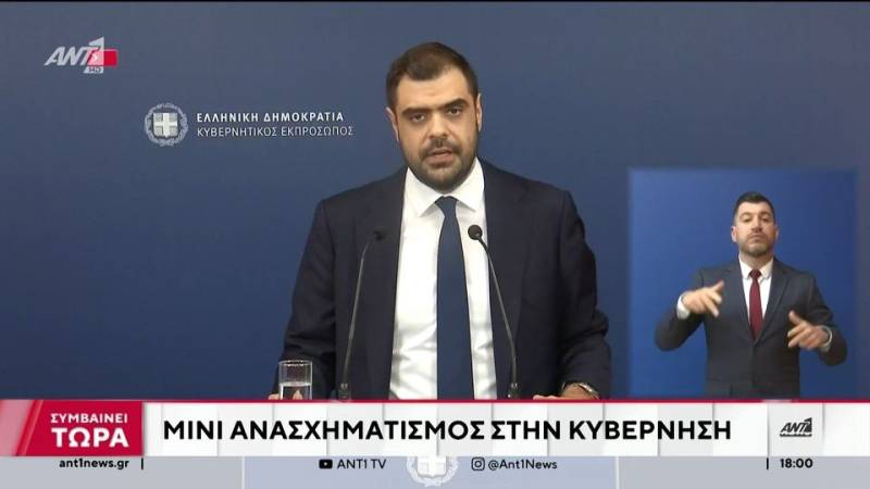 Ανακοινώθηκαν οι αλλαγές στη σύνθεση της κυβέρνησης (βίντεο)