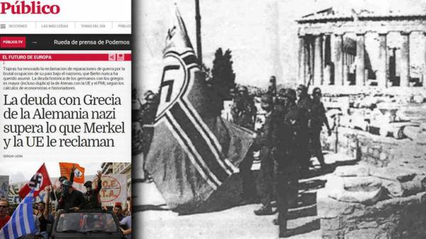 El Publico: Η Γερμανία χρωστά 163.800 δισ. € στην Ελλάδα