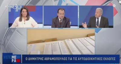 Αβραμόπουλος για Πτωχό: &quot;Θα βάλει την Πελοπόννησο σε τροχιά ανάπτυξης&quot; (βίντεο)