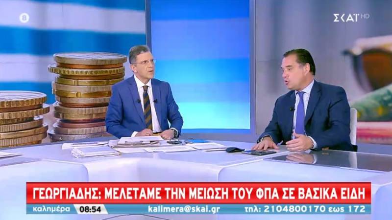 Γεωργιάδης: Στο τραπέζι η μείωση του ΦΠΑ σε βασικά προϊόντα (Βίντεο)