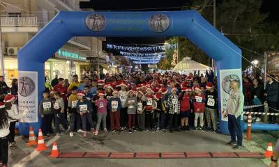 Μεγάλη συμμετοχή στο “Christmas Night Run” της Μεσσήνης
