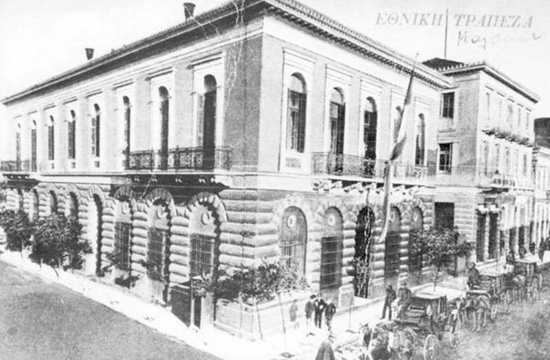 Κάποτε η Εθνική