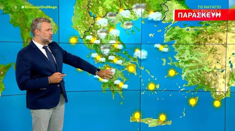 Αίθριος ο καιρός σήμερα - Αναλυτική πρόγνωση (Βίντεο)