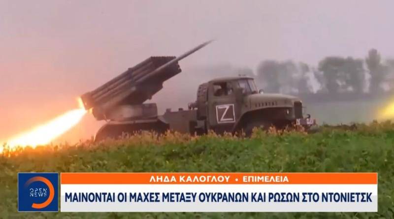 Μαίνονται οι μάχες μεταξύ Ουκρανών και Ρώσων στο Ντονιέτσκ (Βίντεο)