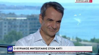 Μητσοτάκης: Λένε πως δεν βρίσκουν εργαζόμενους, πληρώστε περισσότερο για να βρείτε (Βίντεο)