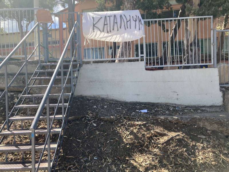 Υπό κατάληψη το ΕΠΑΛ Κυπαρισσίας