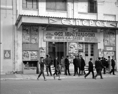 Χειμερινός κινηματογράφος πριν από δεκαετίες