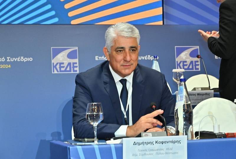 Ο Καφαντάρης στην Κόρινθο για το Academic Event