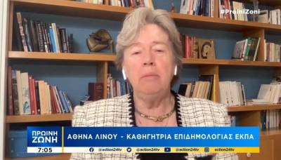 Λινού: Η νέα μετάλλαξη ξεφεύγει του εμβολιασμού (Βίντεο)