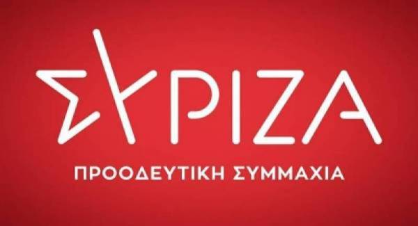 Κόβει πίτα με Γ. Τσίπρα ο ΣΥΡΙΖΑ Μεσσηνίας