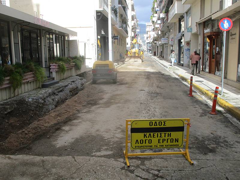 Πρώτα η υπογειοποίηση