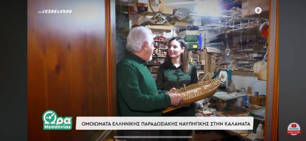 Θεραπευτική ιππασία, Μουσείο Ελληνικών Ενδυμασιών και Μικροναυπηγική στην "Ωρα Μεσσηνίας" (βίντεο)