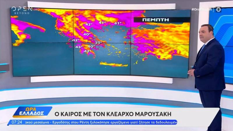 Καιρός 18/07/2024: Ισχυρό κύμα ζέστης με πολύ υψηλές θερμοκρασίες