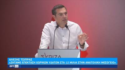 Τσίπρας: "Το δύσκολο δεν θα είναι να κερδίσουμε τις εκλογές, αλλά η διαχείριση του χάους που θα αφήσουν οι "άριστοι" (βίντεο)