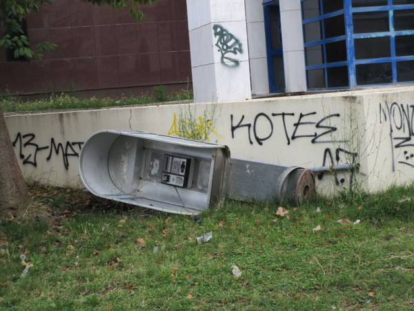 Ενοχλητική εγκατάλειψη