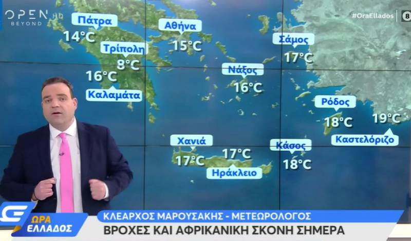 Καιρός 22/03/2021: Βροχές και αφρικανική σκόνη σήμερα