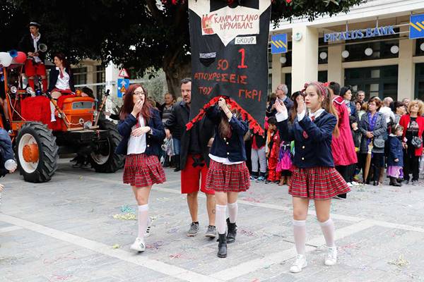Βραβείο στο γκρουπ “50 αποχρώσεις του γκρι"