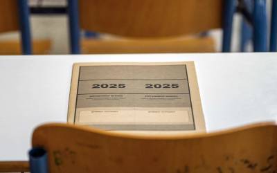 Πανελλήνιες 2025: Μέχρι τις 30 Ιουνίου η δυνατότητα δημιουργίας κωδικού για υποβολή Μηχανογραφικού