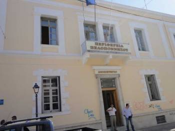 Οταν... θολώνει η διαφάνεια  πλήττεται η δημοκρατία