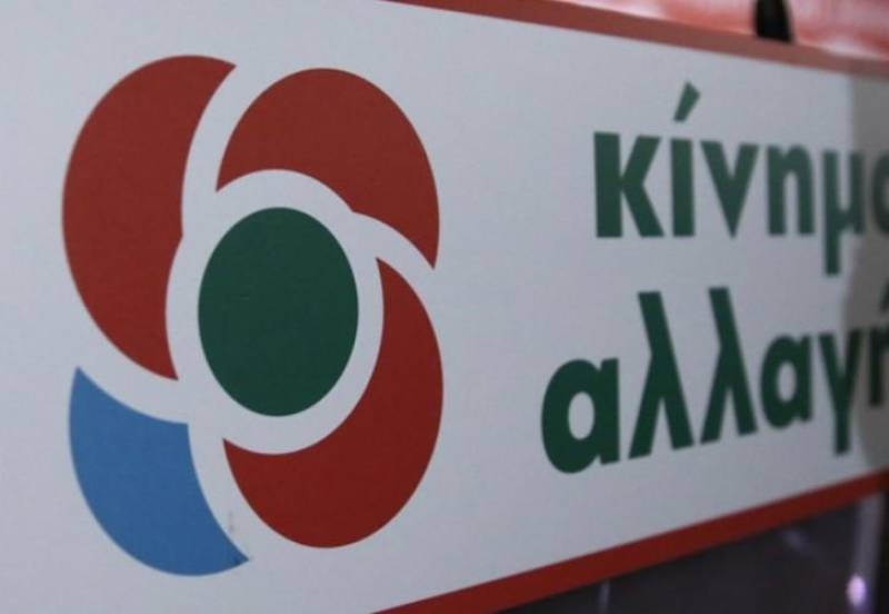 Ερώτηση 17 βουλευτών του ΚΙΝΑΛ για την προμήθεια πλατφόρμας, για την ενιαία έκδοση βίζας