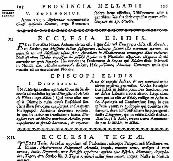 Το Νησί στο φως της ιστορίας (μέρος 2ο)