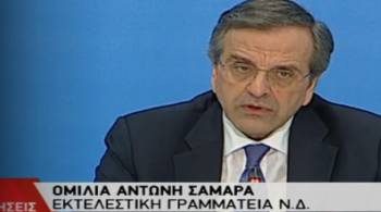 Ανασύνταξη της ΝΔ και συγκρότηση πολιτικού συμβουλίου ανακοίνωσε ο Σαμαράς