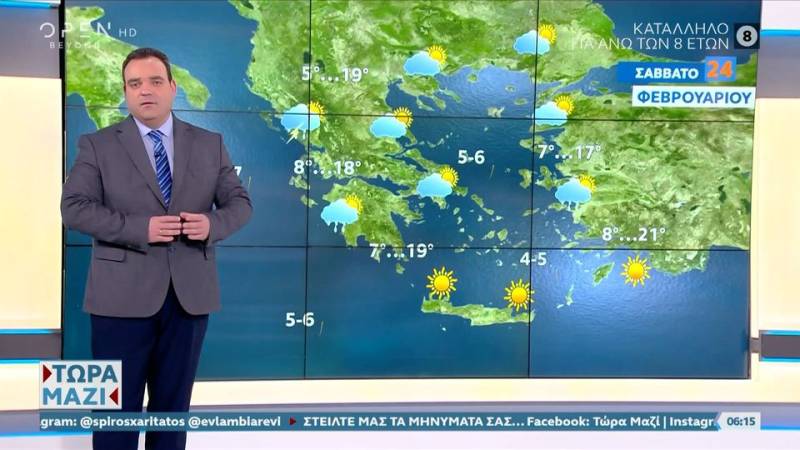Καιρός 24/02/2024: Νοτιάδες και υψηλές θερμοκρασίες σήμερα