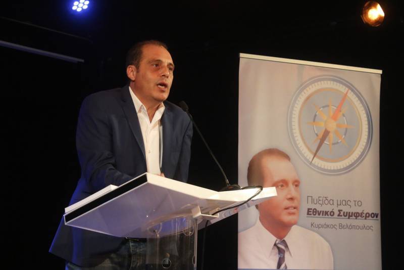 Οι υποψήφιοι βουλευτές της &quot;Ελληνικής Λύσης&quot; στην Πελοπόννησο