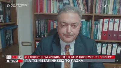 Βασιλακόπουλος για γιατρούς, υγειονομικούς: «Οποιος δεν θέλει εμβόλιο, σε αναστολή»