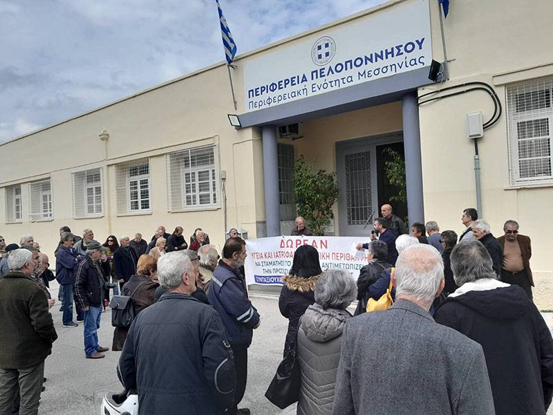 Συγκέντρωση διαμαρτυρίας συνταξιούχων στην Καλαμάτα