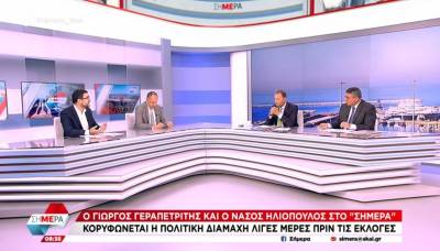 Γεραπετρίτης: Η Συνθήκη της Λωζάνης πρέπει να είναι σεβαστή από όλους (Βίντεο)