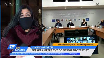 Σε ετοιμότητα ο κρατικός μηχανισμός ενόψει της κακοκαιρίας - Συστάσεις ΓΓΠΠ στους πολίτες (Βίντεο)