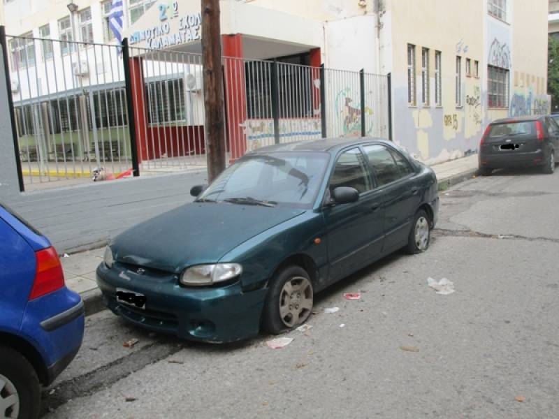Χρειάζεται απομάκρυνση
