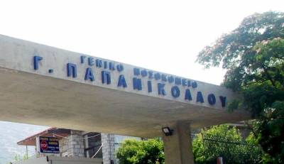 Θεσσαλονίκη: Άταφη επί μία εβδομάδα νεκρή από κορονοϊό