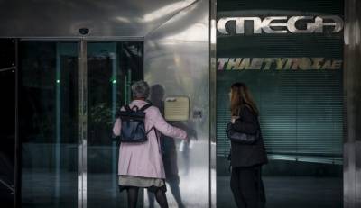 Στον &quot;αέρα&quot; το MEGA: Αίτηση αναστολής από την Τηλέτυπος για το &quot;μαύρο&quot;