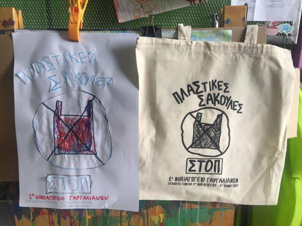 Περιβαλλοντικές δράσεις μαθητών στους Γαργαλιάνους