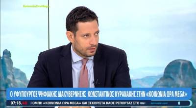 Κυρανάκης: Από 01/01/2024 ξεκινά η ψηφιακή μεταβίβαση ακινήτων (Βίντεο)