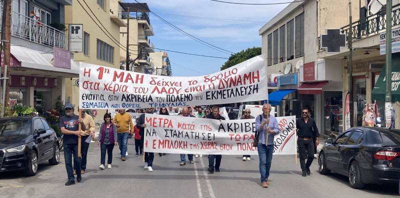 Συγκέντρωση την Πρωτομαγιά στην Κυπαρισσία