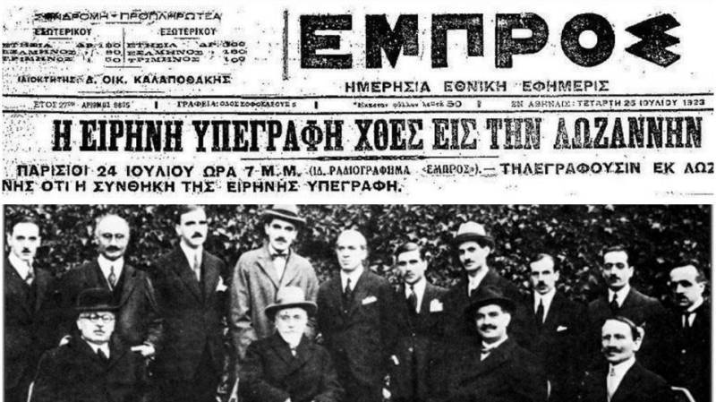 Συνέδριο στην Καλαμάτα για τη Συνθήκη της Λωζάνης