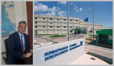 Νοσοκομείο Καλαμάτας: Ανέλαβε καθήκοντα ο Ν. Πεφάνης - Το πρώτο του μήνυμα
