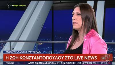Κωνσταντοπούλου: Στην Πλεύση Ελευθερίας η μόνη ψήφος που δεν πάει χαμένη (Βίντεο)
