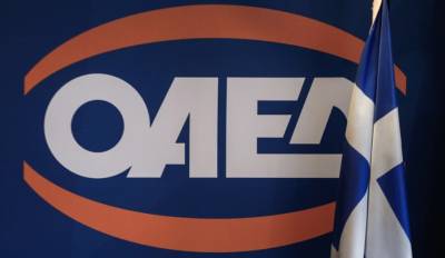 ΟΑΕΔ: Μέχρι 30/3 οι αιτήσεις για 7.000 νέες θέσεις εργασίας για ανέργους άνω των 30 ετών