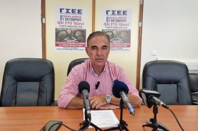 Απεργιακή συγκέντρωση αύριο στο Εργατικό Κέντρο - Με αίτημα την απόσυρση του νομοσχεδίου για 13ωρη εργασία