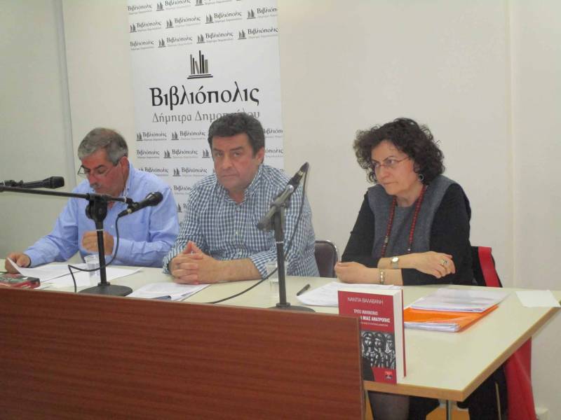 Παρουσιάστηκε στην Καλαμάτα το βιβλίο της Νάντιας Βαλαβάνη