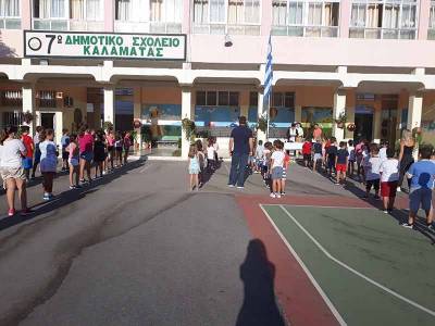 Αναστολή λειτουργίας του 7ου Δημοτικού Καλαμάτας λόγω κρουσμάτων κορονοϊού