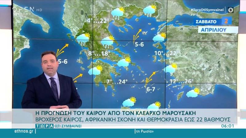 Με άστατο καιρό στα Δυτικά και Βόρεια θα κυλήσει το 24ωρο (βίντεο)
