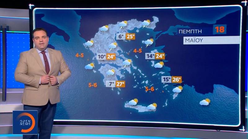 Δελτίο καιρού 17/05/2023 (βίντεο)