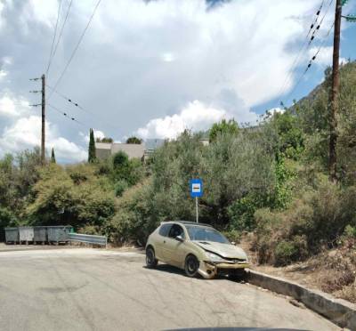 Πότε θα το απομακρύνουν;